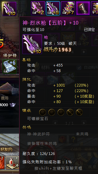 13760296833739.png