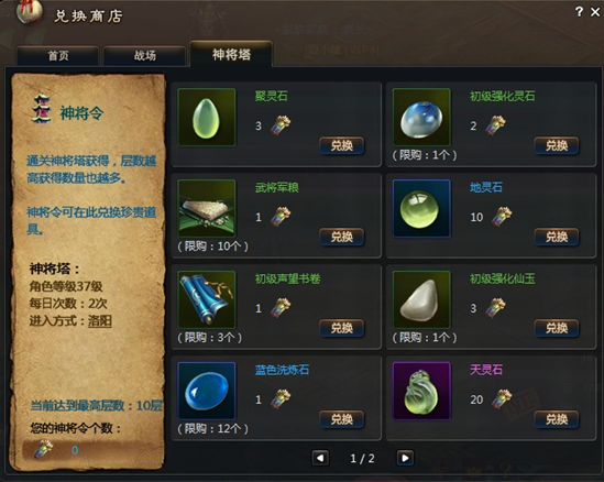 13760338822368.png