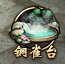 13760396032828.png